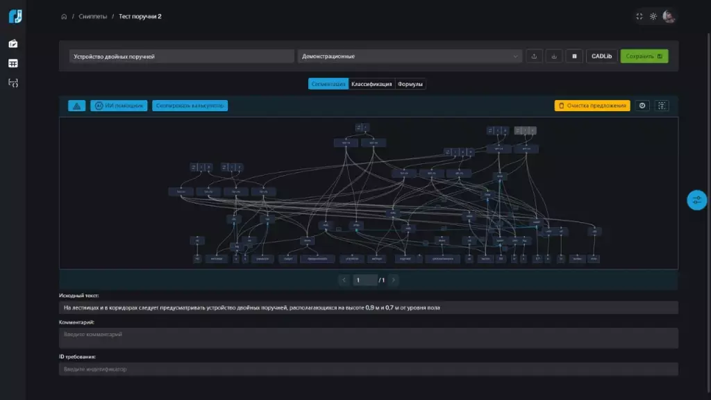NSR Specification NSR Specification