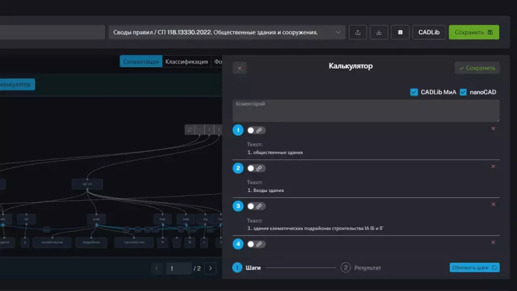 NSR Specification NSR Specification