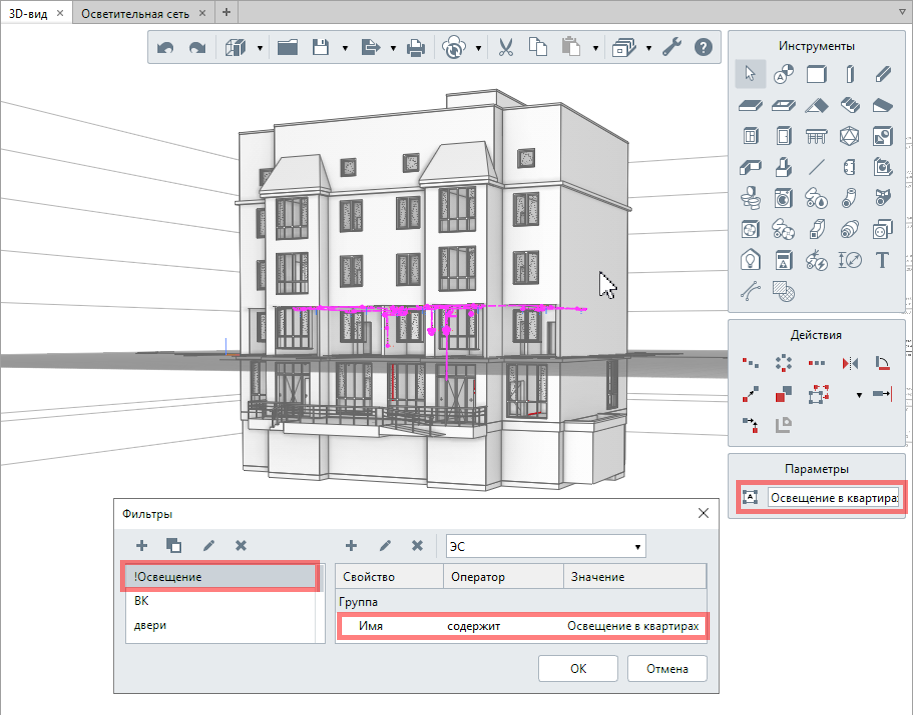 Renga 8.10 Renga 8.10