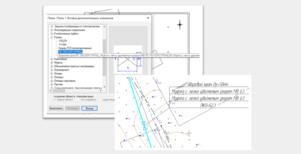 КОМПАС-3D v24 КОМПАС-3D v24