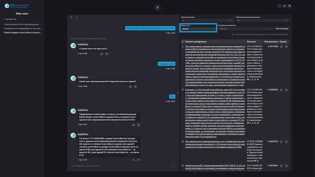 NSR Specification NSR Specification