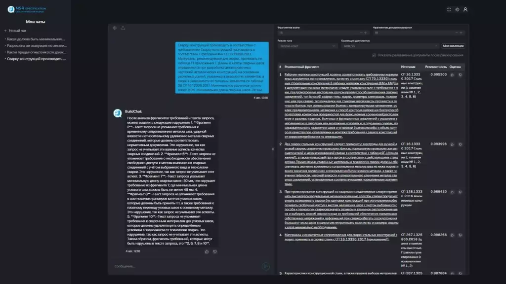 NSR Specification NSR Specification