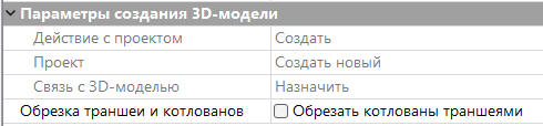 ТИМ КРЕДО ПРОЕКТИРОВАНИЕ