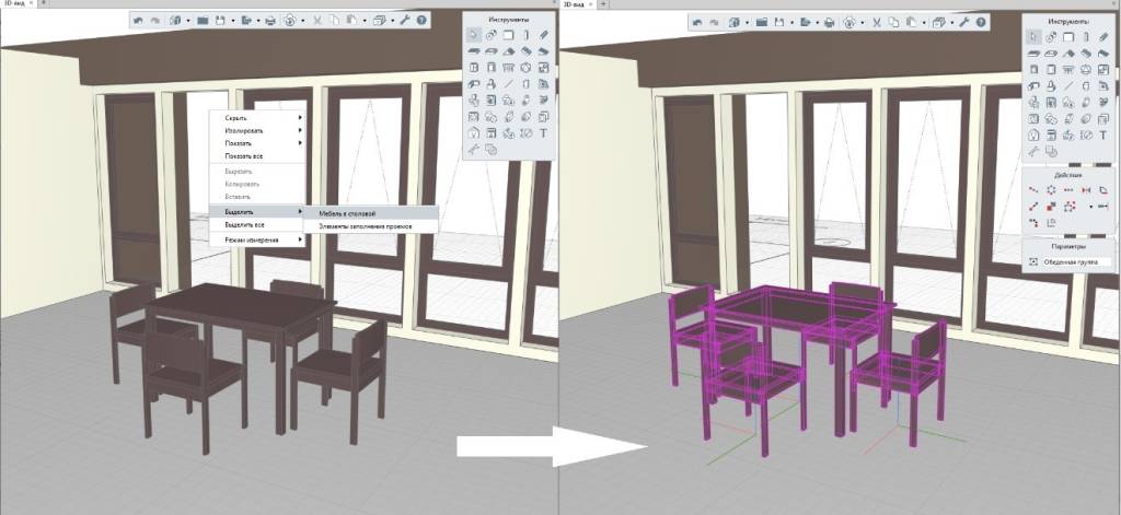 Renga 8.10 Renga 8.10 - Управление объектами, объединенными в группы, с помощью фильтров и команды Выделить в модели