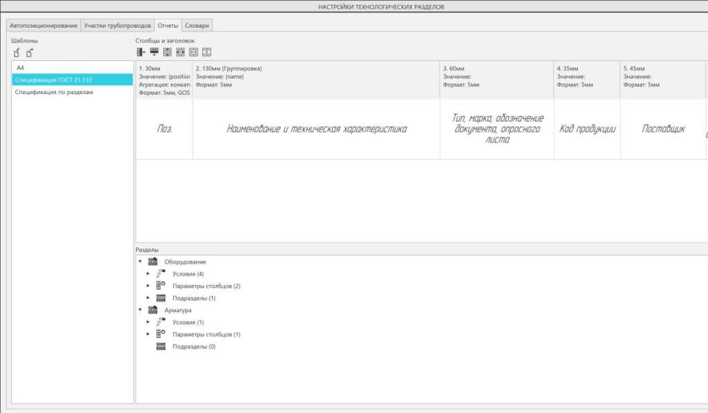КОМПАС-3D v24 КОМПАС-3D v24