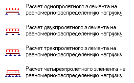NormCAD 11.12.8