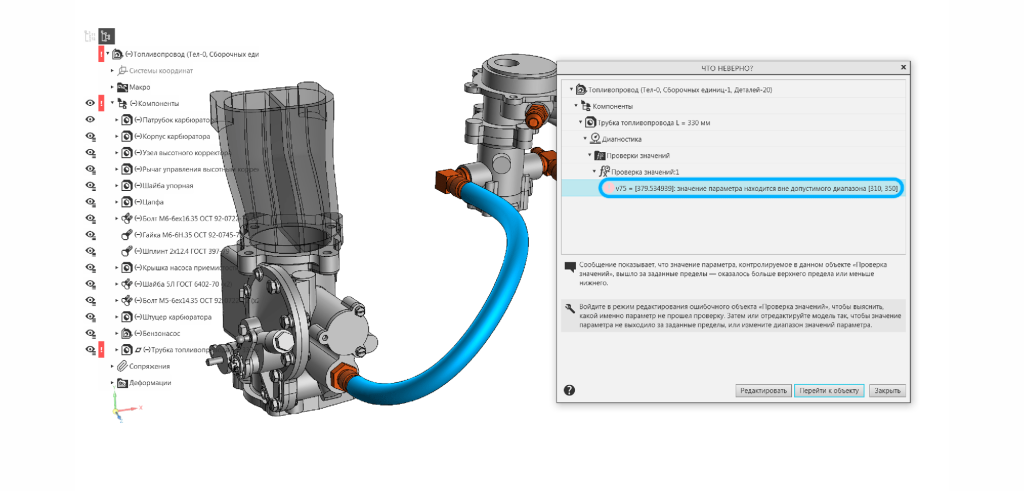 КОМПАС-3D v24 КОМПАС-3D v24