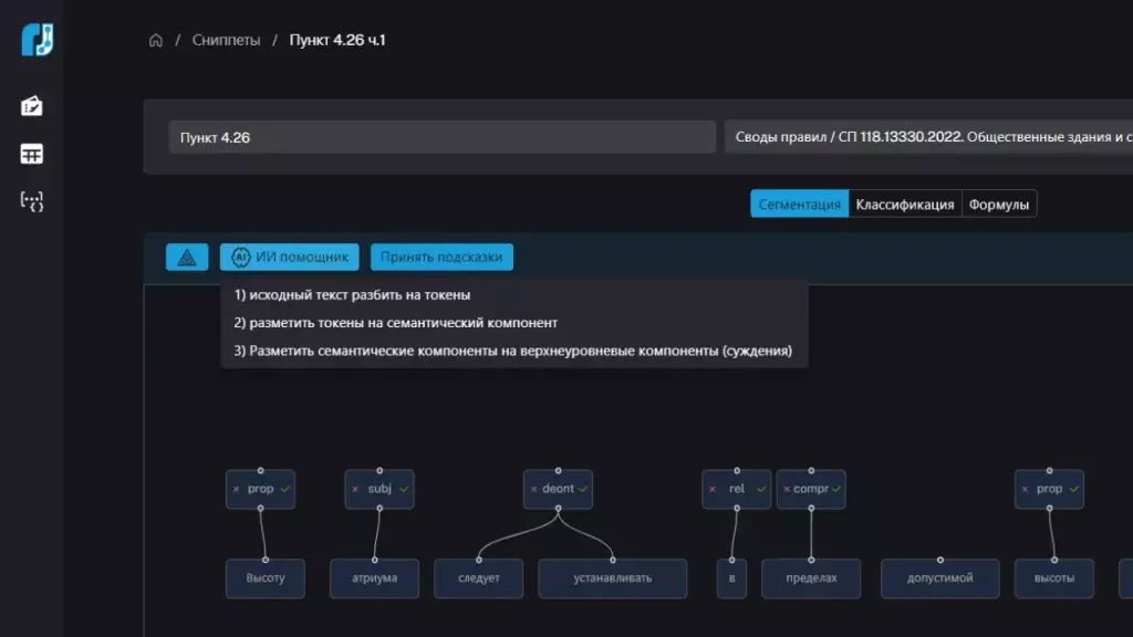 NSR Specification NSR Specification
