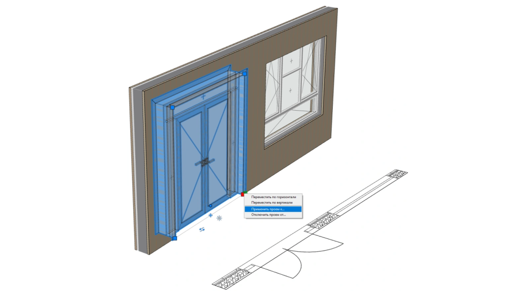 nanoCAD BIM Строительство 25 nanoCAD BIM Строительство 25