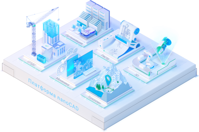 Видеокурс Платформа nanoCAD. Базовый учебный курс. Видеокурс Платформа nanoCAD. Базовый учебный курс.