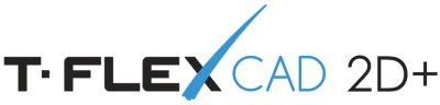 T-FLEX CAD 2D+