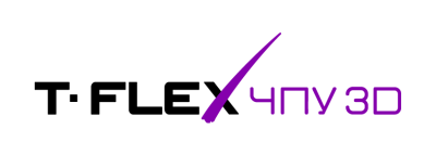 T-FLEX ЧПУ 3D T-FLEX ЧПУ 3D