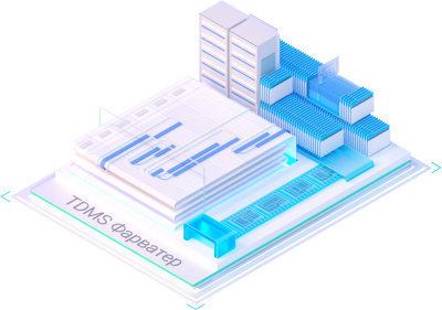 TDMS Фарватер