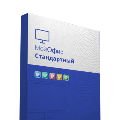 МойОфис Стандартный МойОфис Стандартный