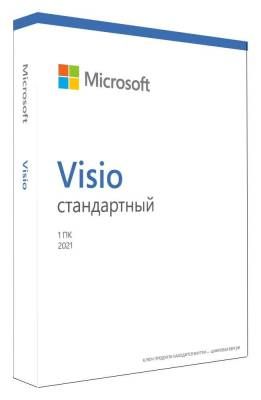 Visio стандартный Visio стандартный