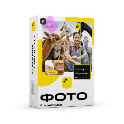 Мовавика Фото