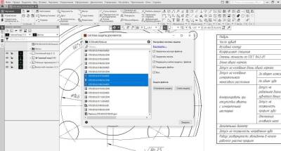 Система защиты документов КОМПАС