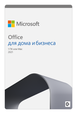 Office для дома и бизнеса