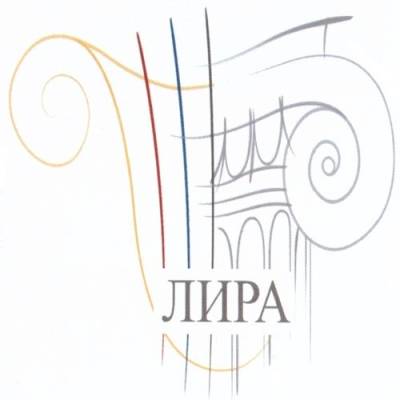 ПК ЛИРА-САПФИР ПК ЛИРА-САПФИР
