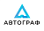АВТОГРАФ