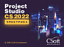 Project Studio CS Электрика