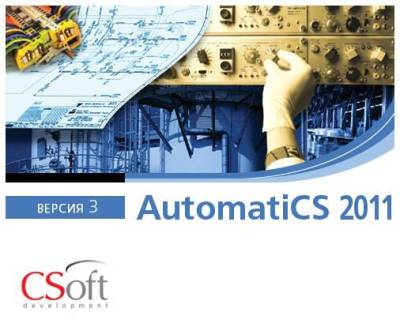 AutomatiCS