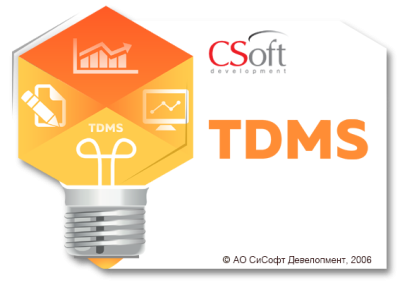 TDMS