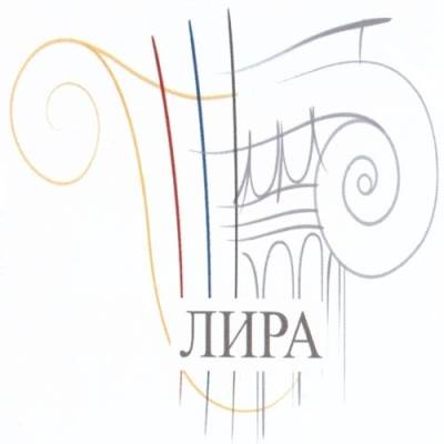 ПК ЛИРА-САПФИР