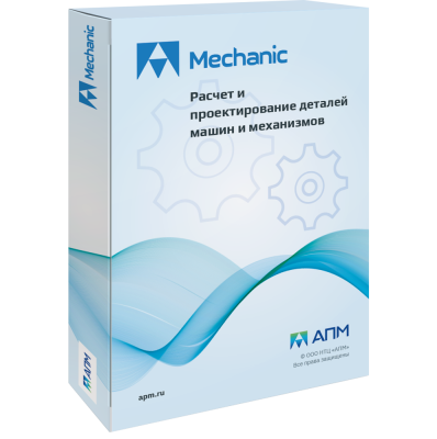 APM WinMachine Mechanical