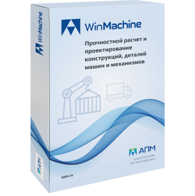 APM WinMachine Engineering APM WinMachine Engineering