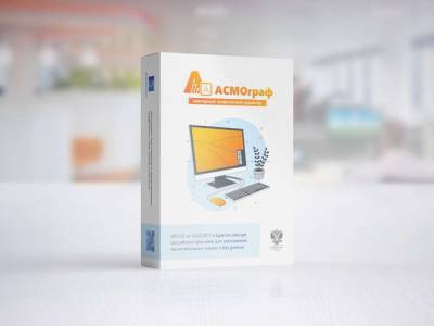 АСМО-графический редактор (АСМОграф)