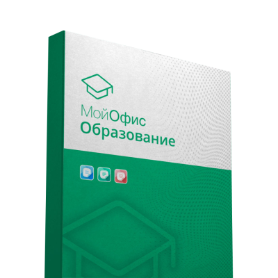 МойОфис Образование