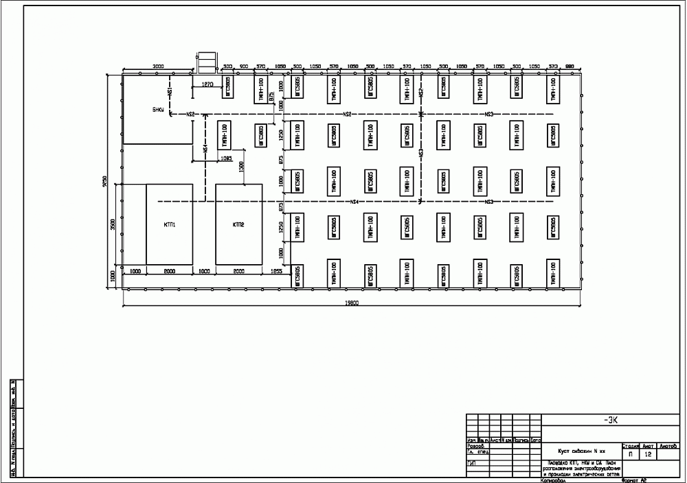AutoCAD. Площадка КТП, НКУ и СУ. План расположения электрооборудования и прокладки электрических сетей.