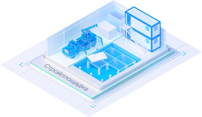 nanoCAD Стройплощадка
